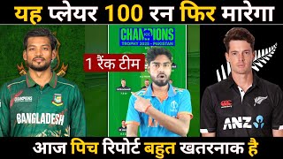 Bangladesh vs New Zealand ODI Match Prediction | BAN vs NZ | Champions Trophy 2025