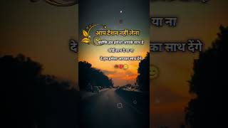 sad shayari whatsapp status hindi 🥺💔 #sad #sadshayari #sadstatus #sadsong #whatsappstatus #ytshots