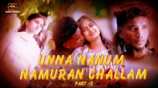 Unna Nanu nambure chellam part 2 / gana sarathi new love song promo/2025