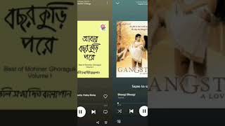 Bengali vs Hindi #shorts #youtubeshorts #sortsvideo #bengalivshindi