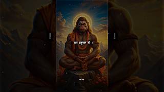 Jay Shree Ram Status ! Hanuman Status ! #jaishreeram #hanuman #dr_status #shortvideo