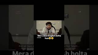 Mera dost English bolta hua 😂😂#instragrowth #reelitfeelit #viral #trendingreels