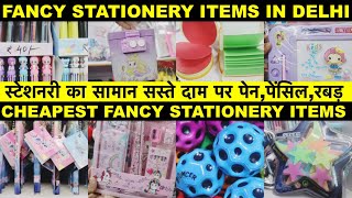 FANCY STATIONERY ITEMS WHOLESALE MARKET | WHOLESALE STATIONERY ITEMS | Fancy pens, pencil, rubbers