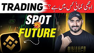 Spot Trading vs Futures Trading | Which is Best Binance Trading for Beginners