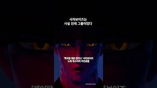 드림팀 재데뷔 제발요 #케이팝데몬헌터스