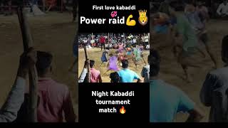 night Kabaddi tournament match #kabadditournament #powerful  raid#sportstournament @Pawan Sherawat 🔥