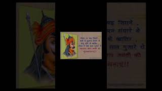 #mharanapratap #sscindia #stuts #shorts #armylover