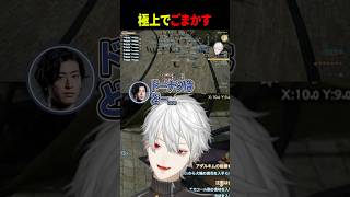 Clutch_Fi, the ultimate cheater #Kuzuha #Nijisanji