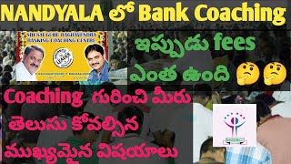 Details of nandyala bank coaching centre||SSGRBCC#nandyala #bankcoaching