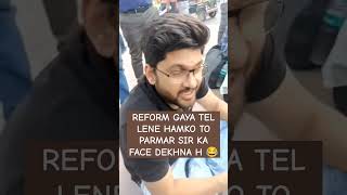 Parmar sir at CGO COMPLEX 😂😂😂  #parmarsir #funny #comedy #ranimam #gaganpratapmaths #abhinaymaths