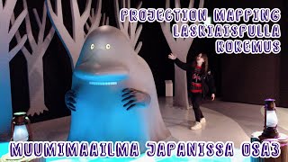 Muumimaailma Japanissa osa3 フィンランド好きが行くムーミンバレーパーク Part3
