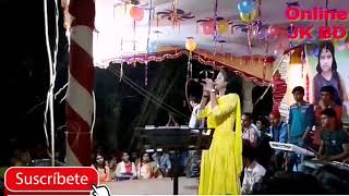 যে রুপ নিয়া বড়াই কররে বেইমান-বাউল শিল্পী আয়েশা