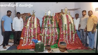 Anajpur Muharram - July2023(2)||అనాజ్‌పూర్ ముహర్రం||RamojiFilmCity||Muharram||Anajpur||పీర్ల పండుగ