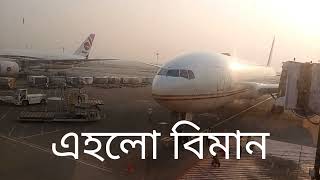 জারা বিদেশে আশবেন সুদু তাদের জন্য। #facts #fashion #family #funny #freefire #funnyvideo #fyp