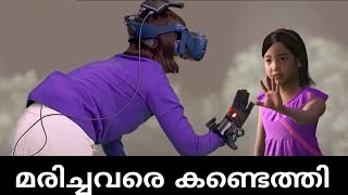 മരിച്ചു പോയവരെ തിരികെ കൊണ്ടുവരാം|Bringing the dead back to life|Malayalam Science Channel