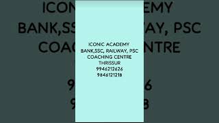 #bankcoaching #ssccoaching #railwaycoaching #psccoaching #studymaterial #bankstudyplan #exam