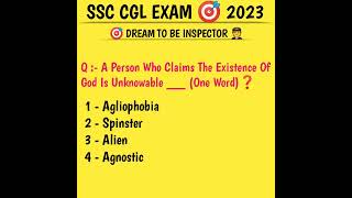 🎯 SSC CGL EXAM 2023 मात्र 40 दिन बचे, One Word Prev Year ques ❓#shorts #shortsviral #youtubeshorts