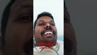 நண்பருடன் அரட்டை