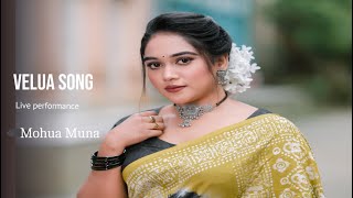 ভেলুয়া - Bhelua | Mohua Muna | Live Performance |Nazmul huda hridoy | Band Mixed | Stage Live Music