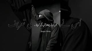 🔥Attitude poetry in urdu 🔥 || attitude status || attitude shayari status || Waqas Writes || #shorts