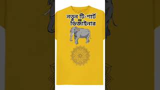 #love #তোমারপিন্দনেরশাড়িতে