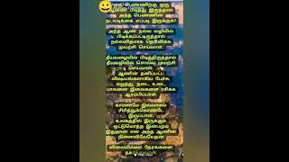 பெண்னின்  காதல் # girls love # shorts