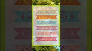 Ayaat-Kifaya #allahkakarishma #allahkapyar #allahkafarman #allahkishan #kifaya #islamicshortsvideo