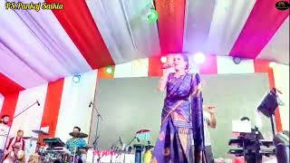 Paharore Dhuniya Suwali Joni. #SubasonaDutta #bihu #bihusong #assamesvideo