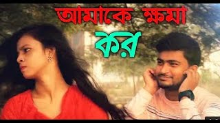 Tomar Amar Prem | Jaaneman |
