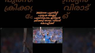 Current Affairs #psc #currentaffairs #psccurrentaffairs #keralapsc #keralapsccurrentaffairs #ldc