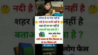 Sep#daily g.k. #short #short feed #viral # shortyoutube #gerenal #english #education # shortvideo
