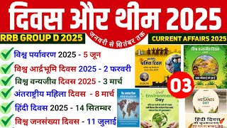 Day and Themes 2025 current affairs RRB Group D 2025 | Topic wise current affairs 2025 