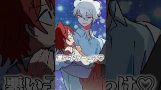 【アニメ】性別逆転！？女子組が男の子になっちゃった！？#anime #すとぷり #莉犬くん