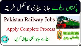 Pakistan Railway Jobs Apply Complete Process