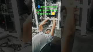 #gymlife #bestbodytranformation #mehnat🗣️ #viralshort #trendingshorts @rajatdalal7821