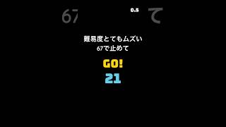 #チャンネル登録お願いします