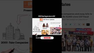 2000 fake registration in GST #gst #gstnotification #gstportal #gstv #gstvnews #gst #news