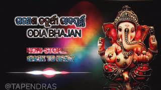 Happy Ganesh chaturthi Bhajan Mix || Volume 1