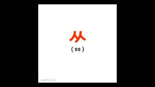 korean double consonants