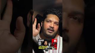 Pani - Movie Trailer Reaction - My Expectation