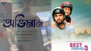 Chere Jeyona(Oviman)-Piran Khan,Ami parini Tomake apon kore rakhte By Tanveer Evan|Best friend 3|