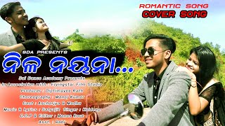 Nila Nayana | Romantic Song | Cover Song | Satyajit | Kuldeep | Dance Video | Odia Music Video