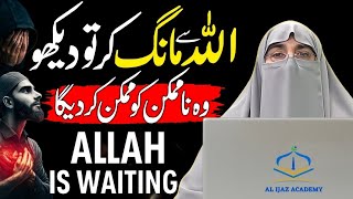 Allah Se Mang Kar Dekho | Power of Dua in Islam | Dr Farhat Hashmi Bayan