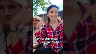 amma ke sth video 😘🫂 #song #love #hindisong #cute #shorts