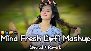 MIND RELAX LOVE SONG 💕 | MIND RELAX LOFI MASHUP | MIND FRESH LOFI 🥰 |