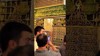 Beautifull heart touching || naat status yarasoolallahﷺ 💚😭 #naatstatus #islamicvideo