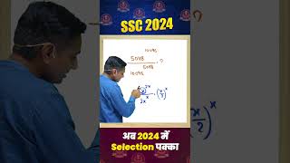 SIMPLIFICATION ON FINGERTIPS #rakeshyadavmaths