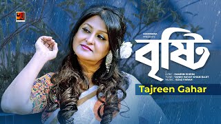 Bristy | বৃষ্টি | Tajreen Gahar | Bangla New Song 2021 | Official Music Video 2021