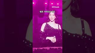 40초로 탱콘 다시 보기 #태연 #TAEYEON #TheTENSE