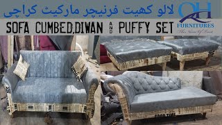 Sofa Cumbed, Diwan And Puffy Set|Lalukhet Furniture Market Karachi #usedfurnituremarketinkarachi